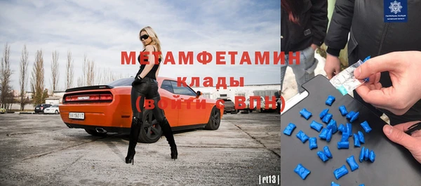 мефедрон Калининец