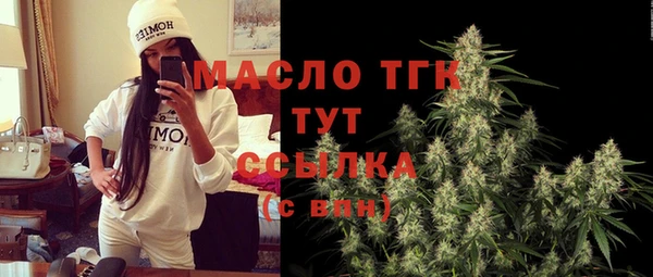 МДМА Пересвет