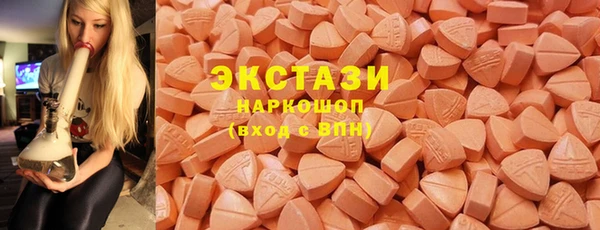 стаф Переславль-Залесский