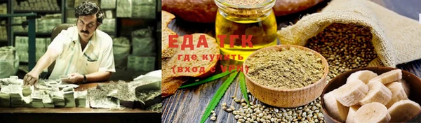ГАЛЛЮЦИНОГЕННЫЕ ГРИБЫ Пестово