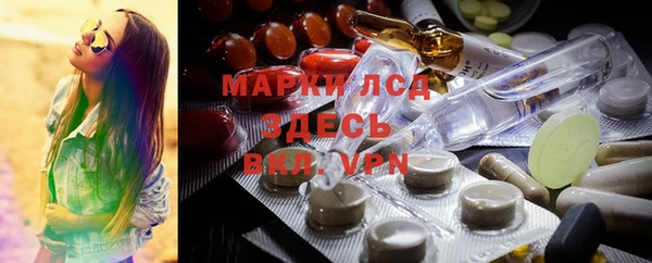МДМА Пересвет