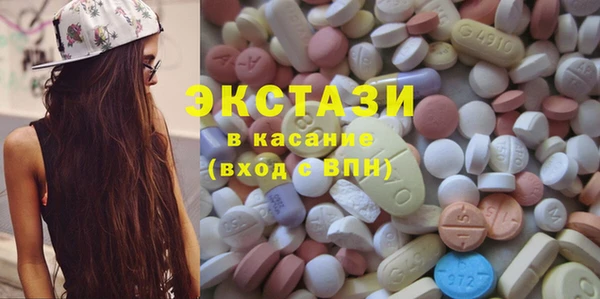 ГАЛЛЮЦИНОГЕННЫЕ ГРИБЫ Пестово