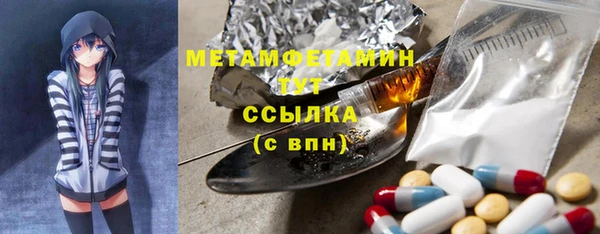 альфа пвп VHQ Фёдоровский