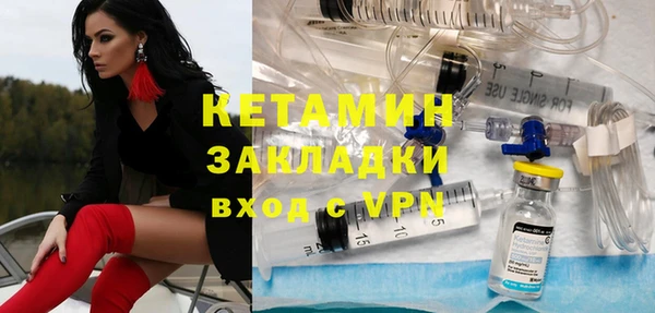 ГАЛЛЮЦИНОГЕННЫЕ ГРИБЫ Пестово