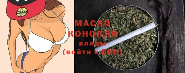 стаф Переславль-Залесский