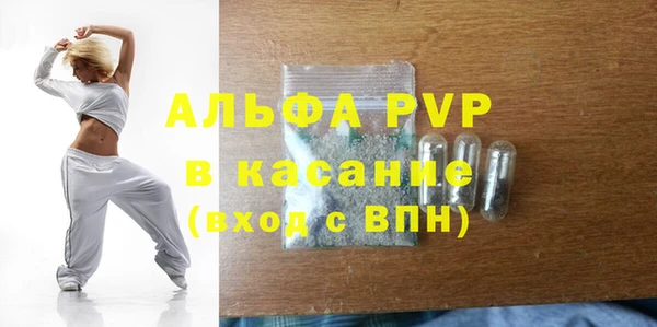 ГАЛЛЮЦИНОГЕННЫЕ ГРИБЫ Пестово