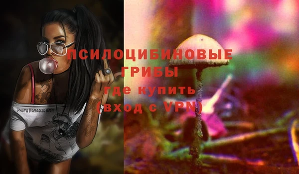 мефедрон Калининец