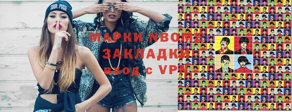 дмт Нестеровская