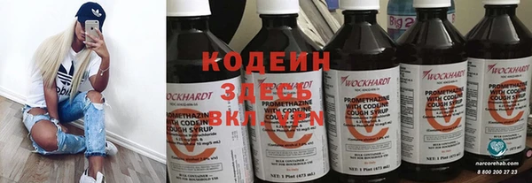 мефедрон Калининец