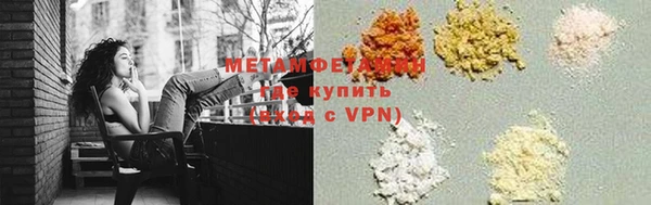 альфа пвп VHQ Фёдоровский