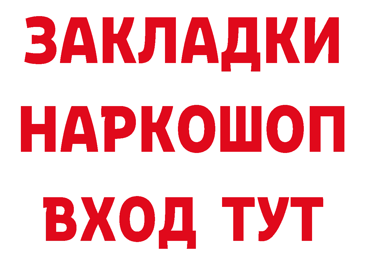 APVP VHQ tor маркетплейс KRAKEN Армянск