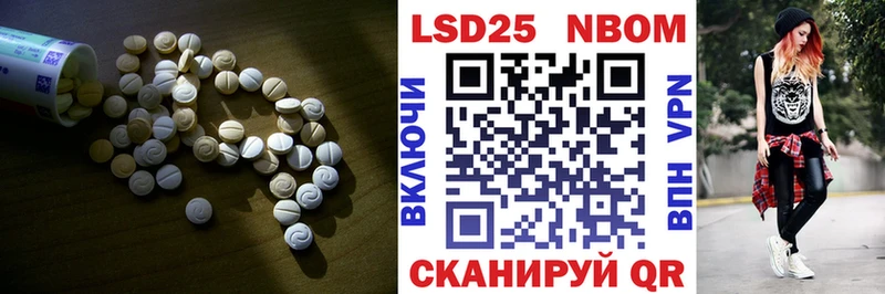 цены Армянск LSD-25 экстази кислота