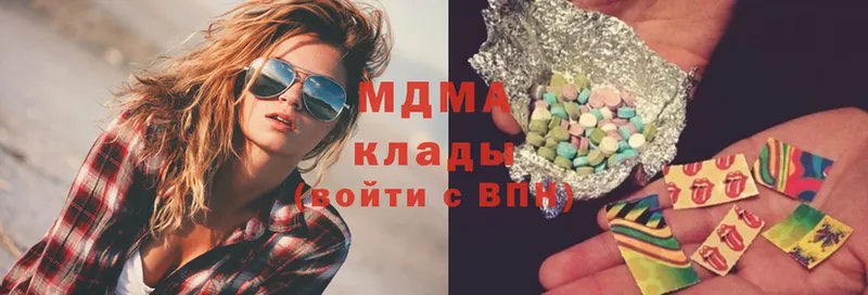 MDMA Molly  наркошоп  Армянск 