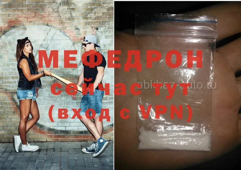 МЕФ 4 MMC  Армянск 