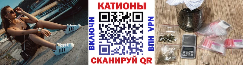где продают   Армянск  Мефедрон 4 MMC 