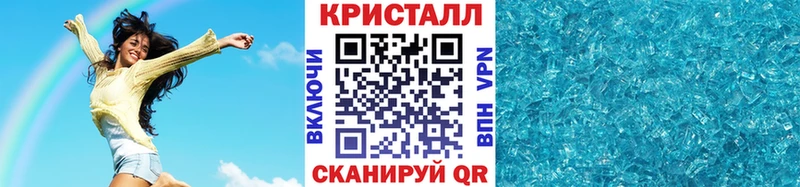 МЕТАМФЕТАМИН мет  Армянск 
