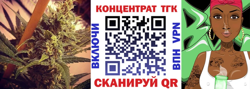 это какой сайт  hydra ССЫЛКА  ТГК жижа  Армянск  купить закладку 