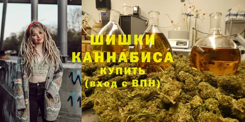 Канабис White Widow  Армянск 